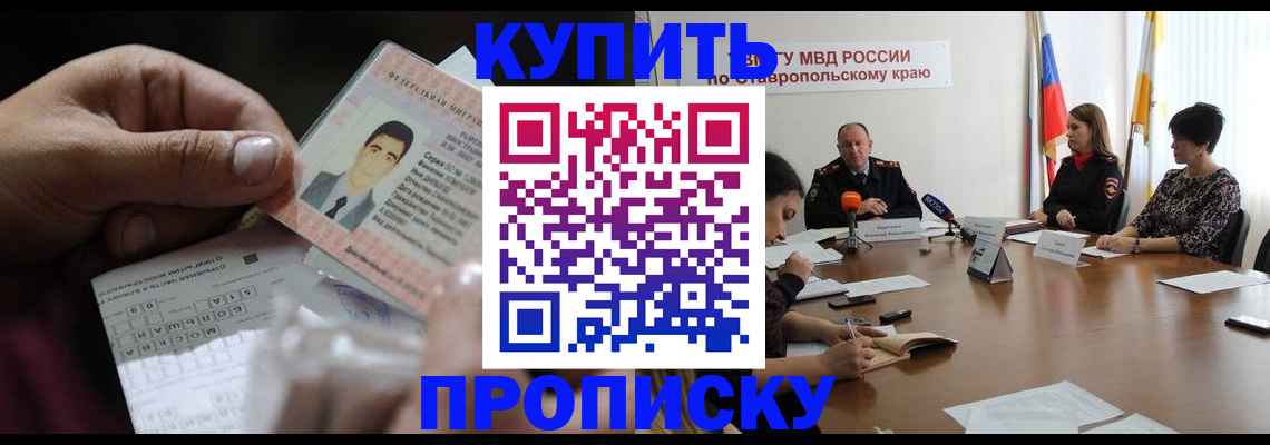 регистрация для дет. сада в Кингисеппе